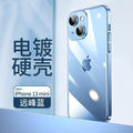 Yuanfeng blue