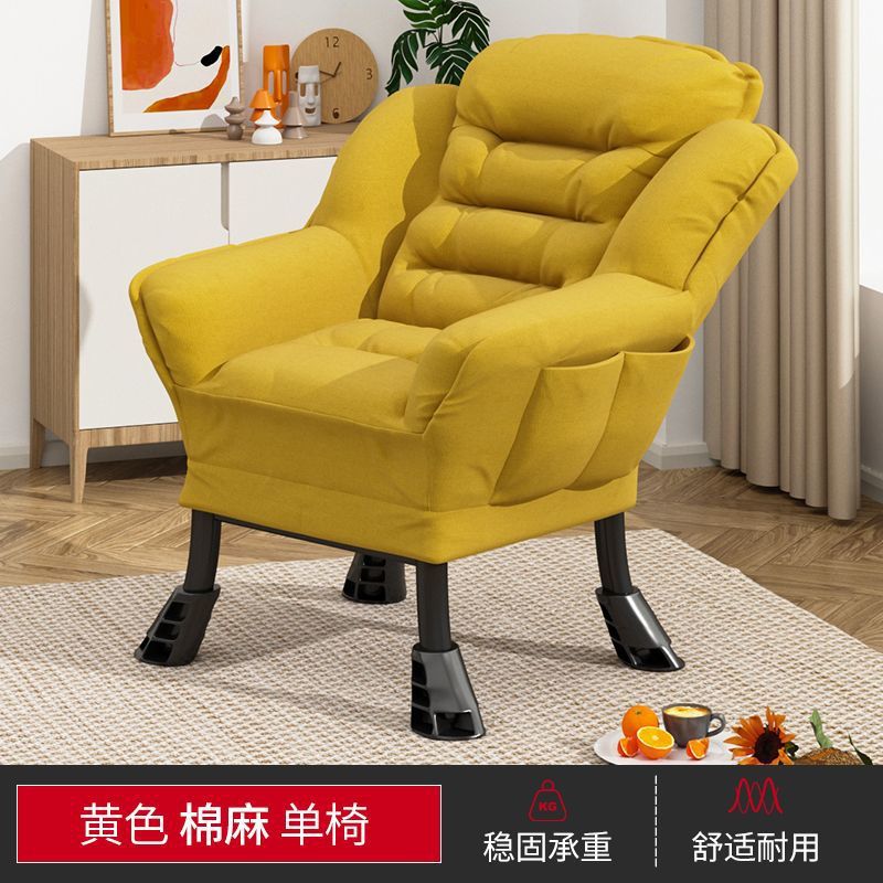Ornament lazy sofa single sofa chair college student dormitory chair computer chair balcony plaid bedroom sofa chair