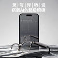 Hyundai modern sg12pro bluetooth smart ai translation glasses simultaneous interpretation black technology can listen to songs and make calls