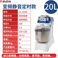 S20d [frequency conversion silent timing]