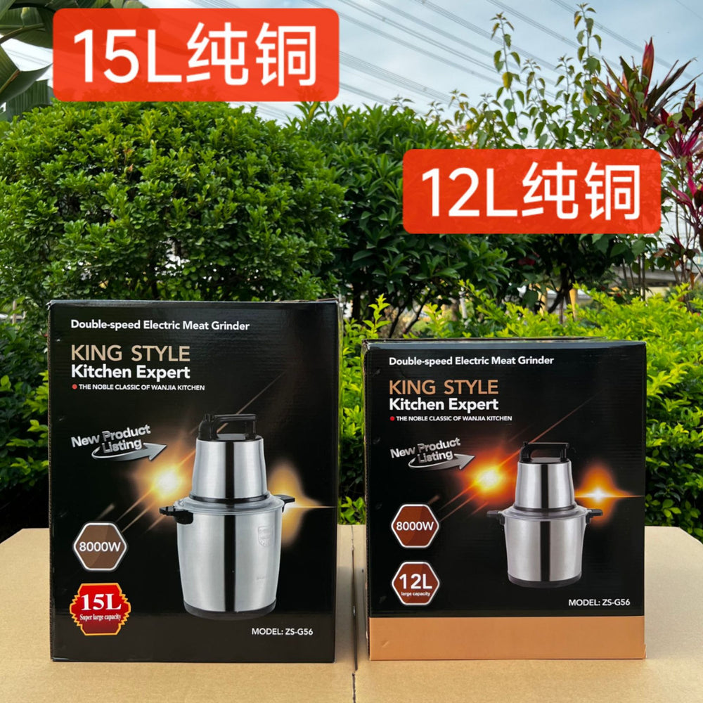 Multifunctional electric meat grinder fufumachine 12l meat grinder vegetable mincer garlic chopper stainless steel mixer