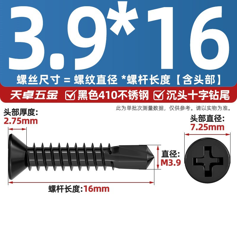 Black 410 Stainless Steel Cross Countersunk Head Flat Head Drill Tail Screw Self-Tapping Self-Drilling Screw Dovetail Wire MM4.2M4.8