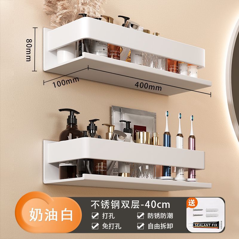 [Bathroom white rack] Bathroom toilet wall hanging No punching cosmetic rack Wash sink storage rack