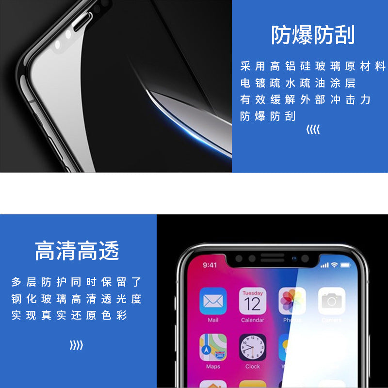 Suitable for huawei nova8se full screen silk screen mobile phone protective film p30 youth high aluminum large arc edge tempered film