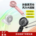 new arrival handheld double-leaf fan for home desktop foldable small fan usb outdoor portable hiking buckle fan