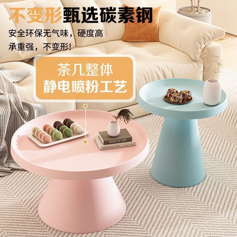 Cream style round coffee table modern casualfor home small apartment living room combination sofa side tableaccessible luxury iron table