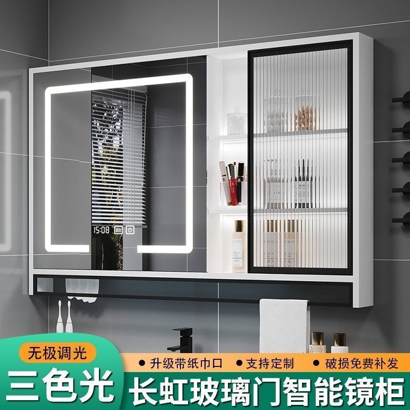 Bathroom mirror cabinet Solid wood wall-mounted bathroom mirror Changhong glass door laminate light Defogging mirror box Bathroom mirror cabinet