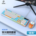 Dou ni mt100 wired mechanical feel keyboard and mouse combo - rgb backlit metal panel with breathing light
