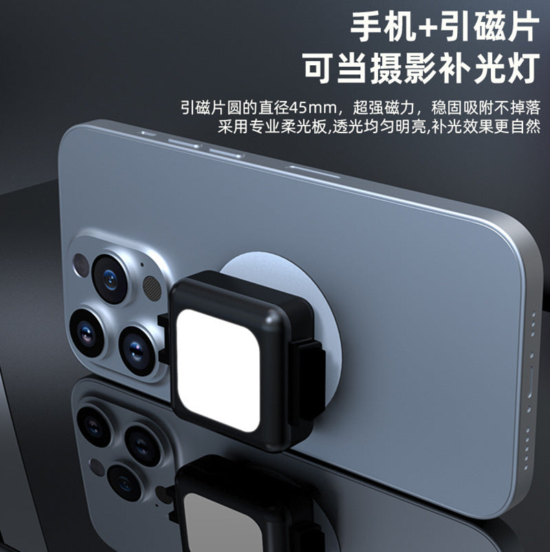 outdoor emergency portable light, rotatable mini phone live broadcast and photography fill light, led safety warning light