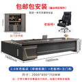 2.0m * 0.8m +boss chair + 2.0m file cabinet