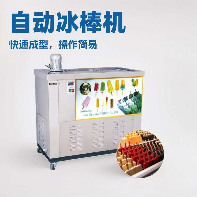 Automatic popsicle maker - 10-cavity fruit ice pop production line equipment