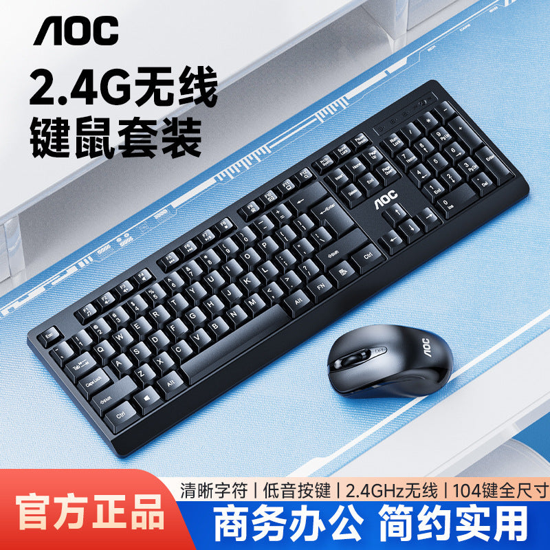 Aoc km210 wireless mouse and keyboard combo - silent, waterproof, energy-saving, ideal for home, pc, gaming, and laptops