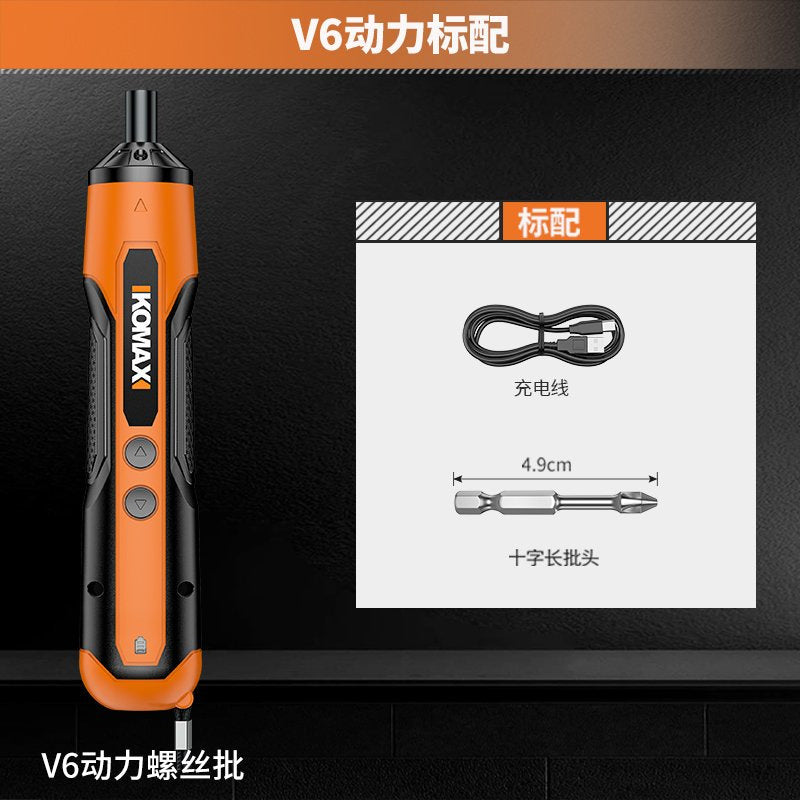 Electric screwdriver lithium battery rechargeable household small screwdriver mini handheld automatic screwdriver tool suit