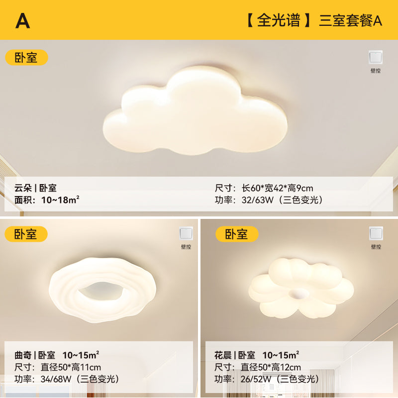 Cream Wind Cookie Ceiling Light Master Bedroom Light Modern Simple Cloud Light Lighting Living Room Light 2024 New