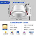 Full spectrum white cup [low blue light]/7w/opening 75-80mm/warm light 3000k