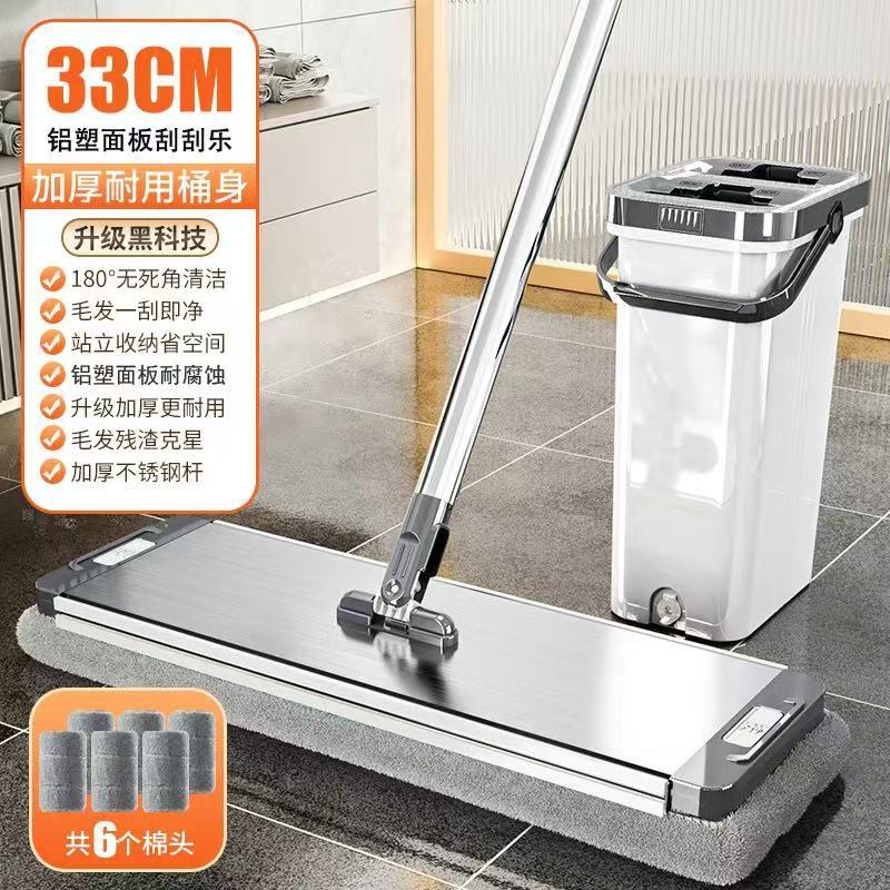 new hands-free flat mop with scraper – the ultimate one-touch cleaning solution for home use, featuring wet & dry separation for effortless mopping