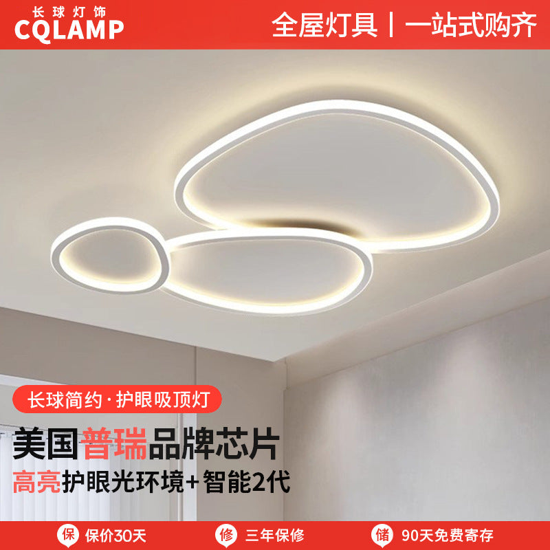 Living room light eye protection ceiling light cream wind simple whole house set lighting combination Zhongshan home improvement lighting high sense