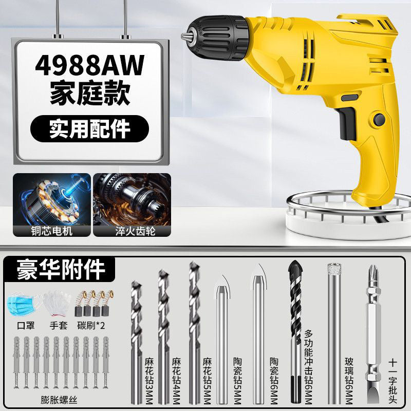 Chuangyi electric drill multifunctional for home electric drill 220v small pistol drill power tool screwdriver electric screwdriver