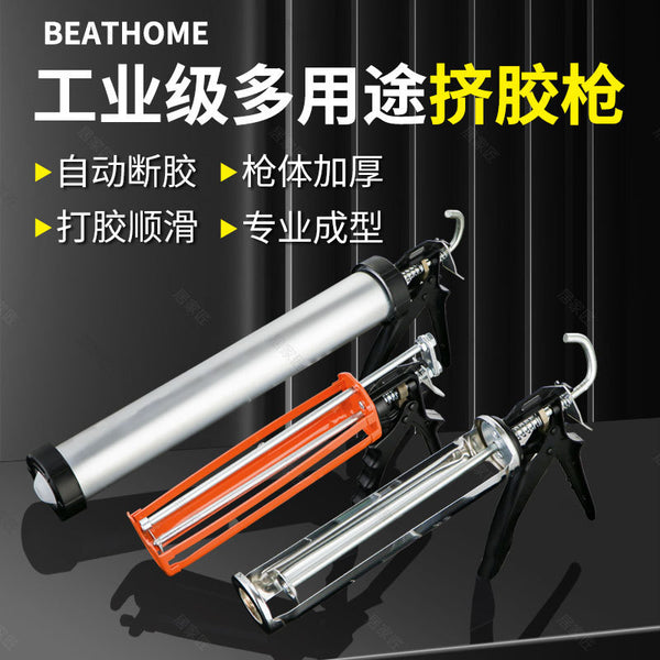 Household 360-degree rotating glue gun, planting bar glue gun, construction tools, aluminum alloy structural glue gun, beautiful seam pressing glue gun