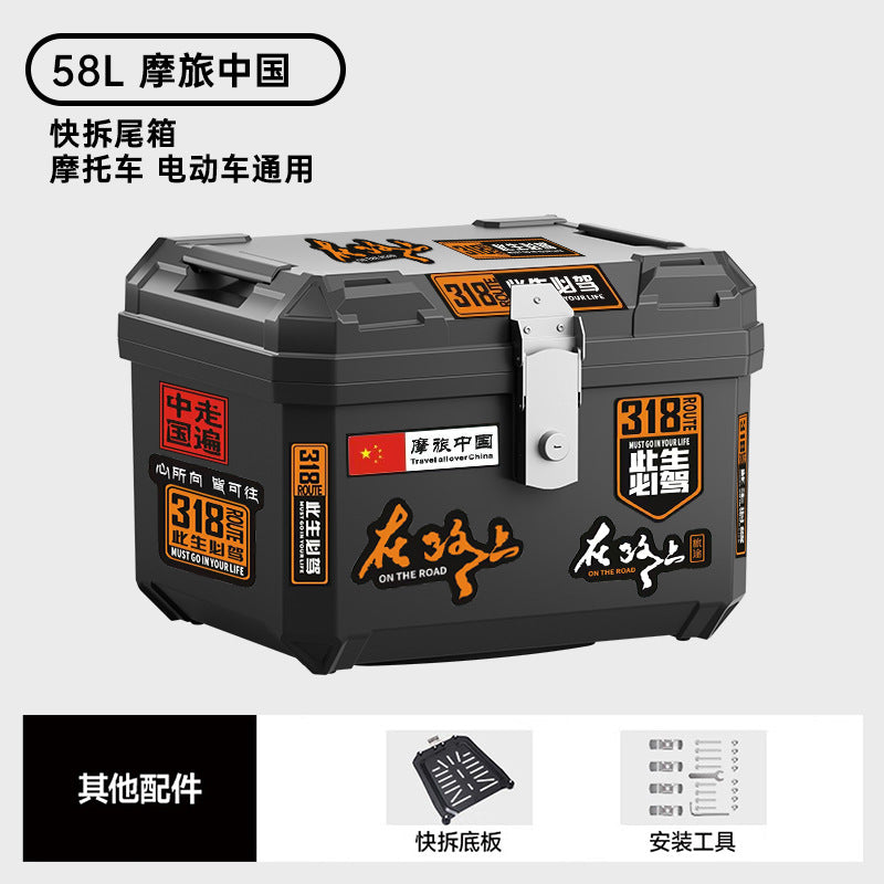 Universal motorcycle top box - extra large capacity electric vehicle waterproof trunk - scooter luggage box - tool storage case