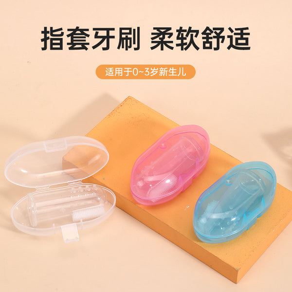 Factory direct sales baby thumb cover toothbrush, silicone baby tooth brush, finger toothbrush, baby tongue coating cleaning brush box