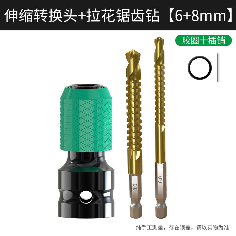 Baolian electric wrench quick conversion head electric drill accessories drill bit air cannon telescopic sleeve chuck adapter