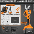 Brushless supreme model 4-speed intelligent adjustment [6.0ah dual battery] + luxurious gift