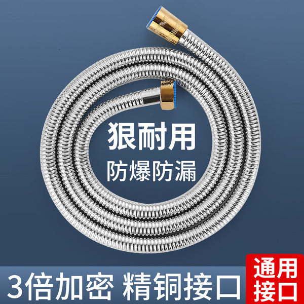 Shower hose, general stainless steel explosion-proof bathroom shower pipe, nozzle connection pipe, water heater bathroom accessories