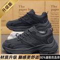 Pure black men's shoes spring 2025 new arrival work safety shoes non-slipabrasion resistantmen running sports dad shoes thick sole