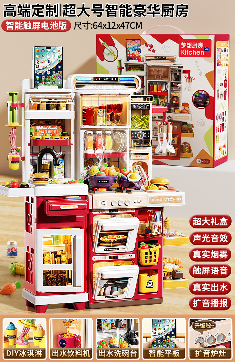Kids' kitchen simulation playset with touchscreen functionality: cooking station, refrigerator, burgers, desserts – pretend play for boys and girls