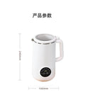 Wall-breaking soy milk machine for home fully automatic no-cook juicer for home wall-breaking machine cross-border american standard 110v european standard export