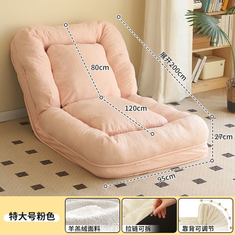 Human dog house lazy sofa can lie down and sleep recliner popular tatami foldable bedroom small sofa recliner sofa