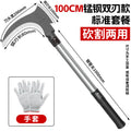 100cm manganese steel double-edged model [standard package]