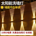 Solar powered outdoor wall light for rural areas, villas, balconies, and walls - waterproof courtyard lighting