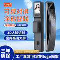 foreign trade tuya smart lock face recognition monitoring smart door lock household electronic fingerprint lock video intercom