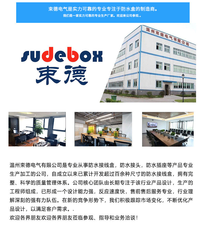 Factory direct sales ABS plastic waterproof terminal junction box inside and outside the house