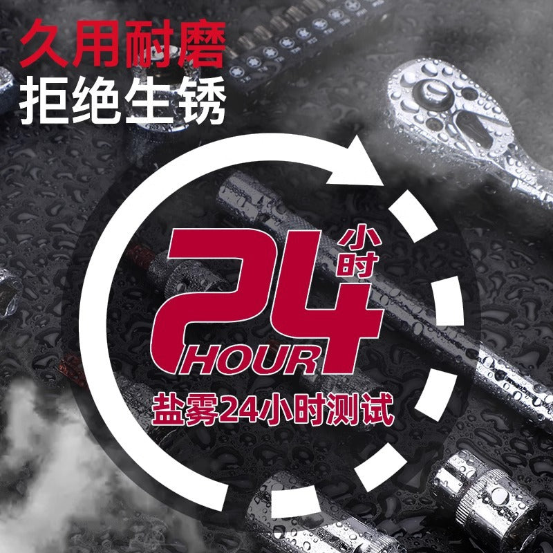 Delixi Electric Auto Repair Tool Set Multifunctional Auto Repair Sleeve Ratchet Wrench Combination Toolbox