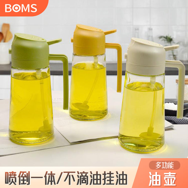 Spray pour integrated glass oil pot kitchen household air fryer oil spray bottle oil pot spray bottle atomization mist oil tank