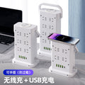 Wireless charging power strip, smart usb fast charging, multi-outlet, multi-function, thickened copper wire, power strip for home, office, and dorm