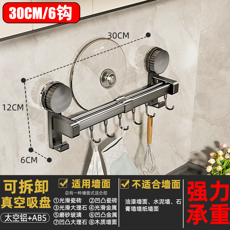 Kitchen suction cup storage rack, punch-free hook, hanging rod, spatula cover, spoon, knife all-in-one hanging rack, cutting board storage rack