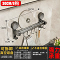 Suction cup double rod 30cm - kitchen hanging rack + 6 hooks