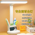 New desk lamp - eye protection, anti-myopia, study-specific, dorm room compatible, rechargeable/plug-in, foldable, rotatable, desk/bedside lamp
