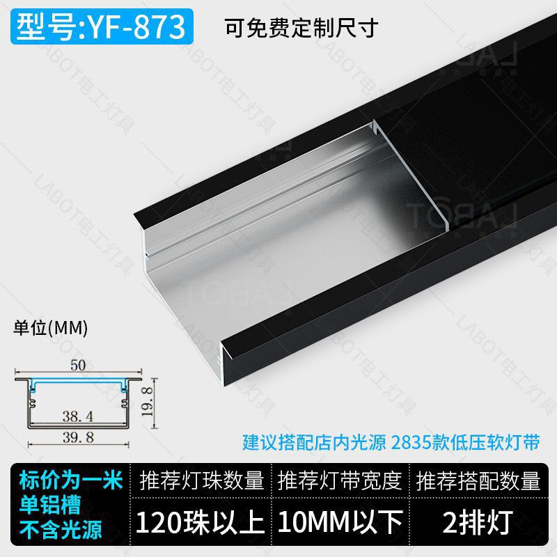 Aluminum trough linear light embedded linear light ceiling concealed led linear light aluminum alloy light trough surface mounted linear light