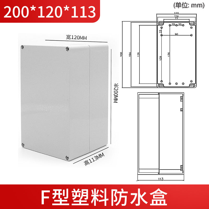 F-type waterproof box with ears Instrument shell ABS plastic junction box Electrical box Sealed over-line waterproof monitoring box