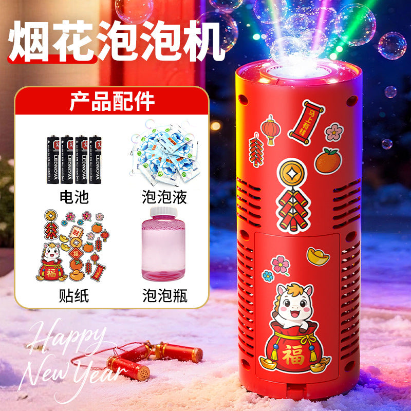 New fireworks bubble machine - automatic bubble blowing toy with lights for kids, boys, and girls - perfect new year's gift with glowing effects!
