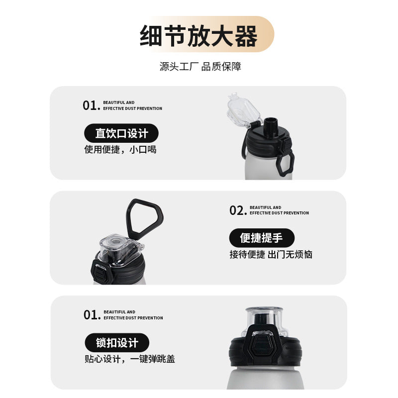 Carefully selected portable direct drinking plastic cups, high-end souvenirs, plastic water cups, spring caps, sealed and leak-proof sports water cups