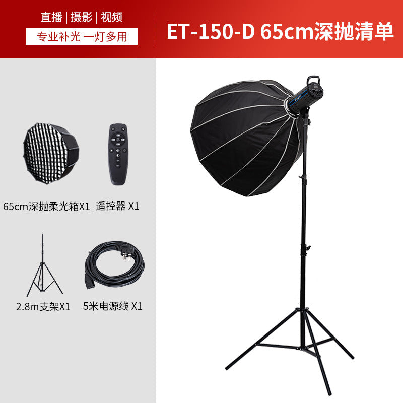 150W soft light live filling light station broadcast clothing photo video photography light live streaming host beauty soft light box lighting