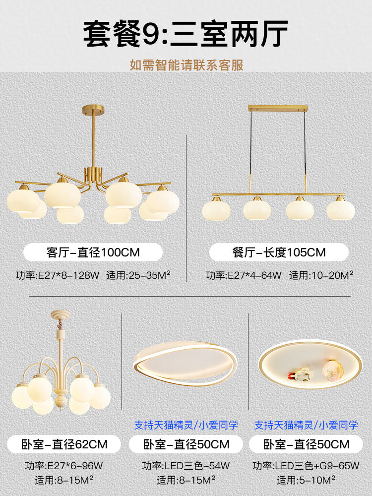 Living room lamp chandelier medieval cream style Bauhaus bedroom lamp French lamp Zhongshan home improvement lighting factory direct sales