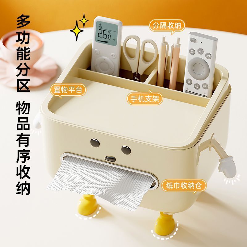 Desktop storage box tissue box cute creative DIY home living room coffee table desktop multi-functional storage box