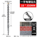18*350 square handle